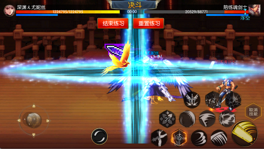 图片[26]-【神域阿拉德】最新整理Linux手工服务端+配套表+新WEB管理后台+GM授权后台+安卓苹果双端+客服技术支持， 源码联系客服-阿拉德源码阁