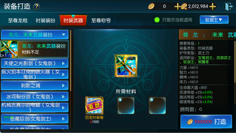 图片[15]-【情怀之尊龙2.0阿拉德[60帧]】最新整理Linux手工服务端+WEB管理后台+安卓苹果双端+搭建客服技术支持-阿拉德源码阁