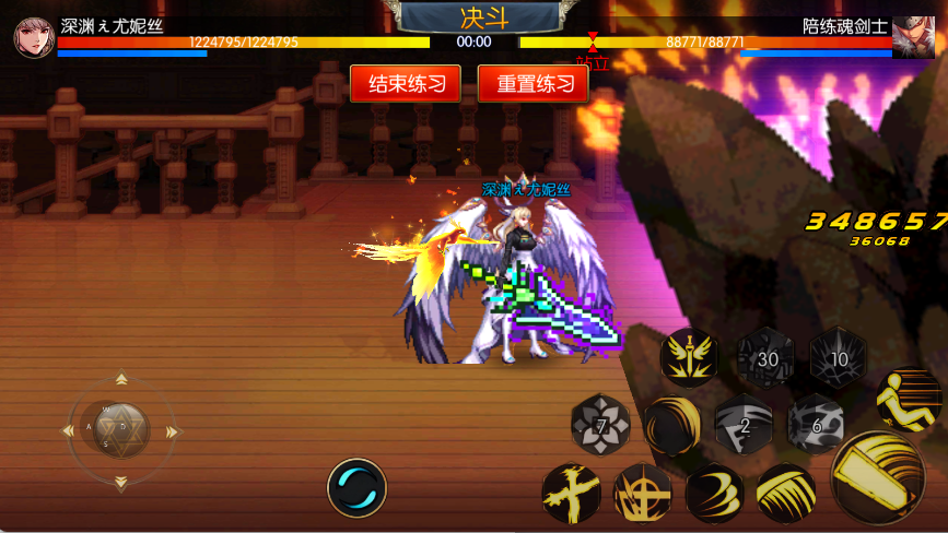 图片[23]-【神域阿拉德】最新整理Linux手工服务端+配套表+新WEB管理后台+GM授权后台+安卓苹果双端+客服技术支持， 源码联系客服-阿拉德源码阁