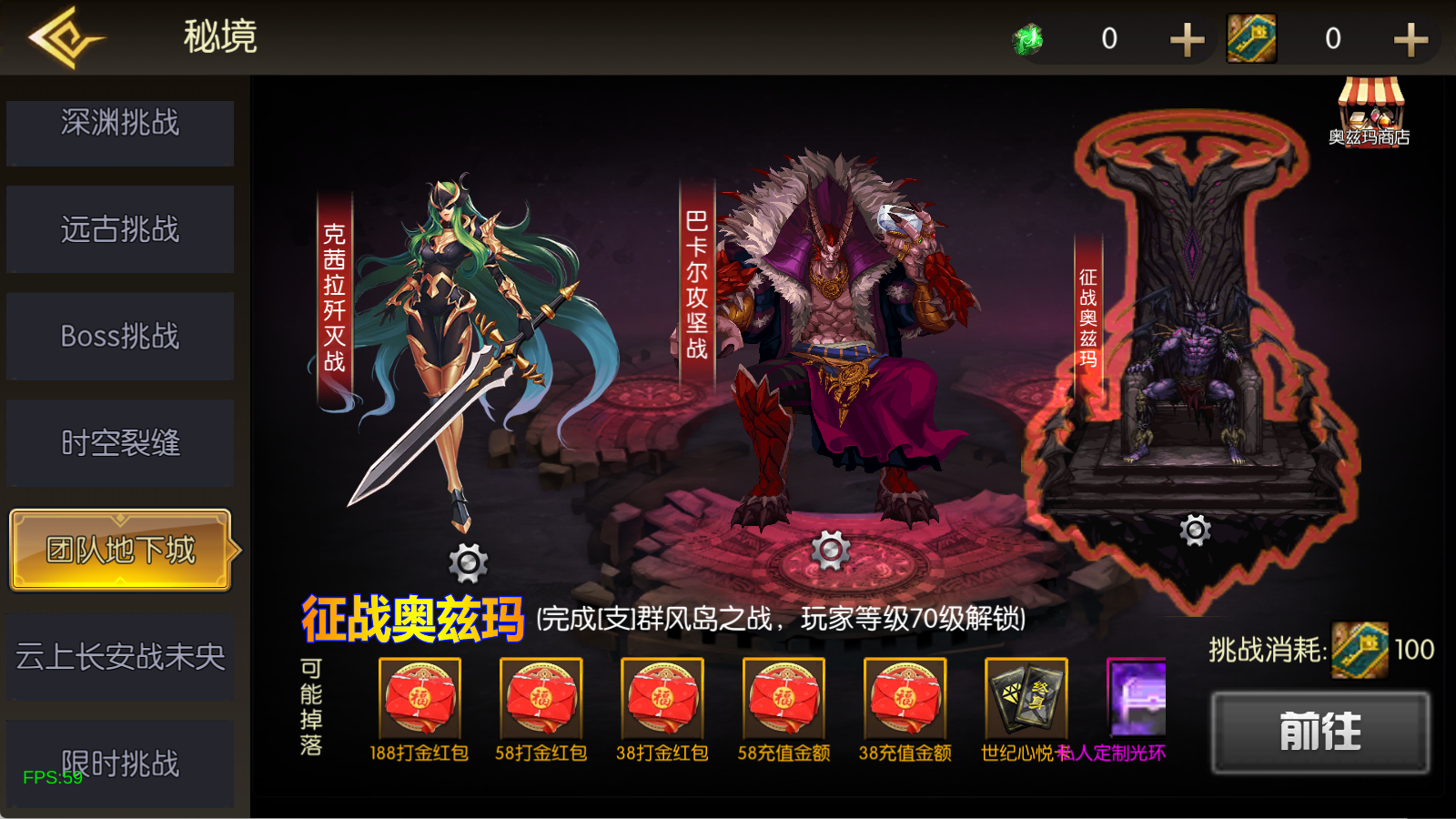 图片[14]-【新世纪阿拉德[60帧]】最新整理Linux手工服务端+WEB管理后台+GM授权后台+安卓苹果双端+搭建客服技术支持