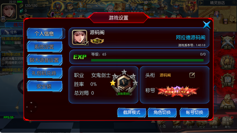 图片[29]-【情怀之尊龙2.0阿拉德[60帧]】最新整理Linux手工服务端+WEB管理后台+安卓苹果双端+搭建客服技术支持-阿拉德源码阁