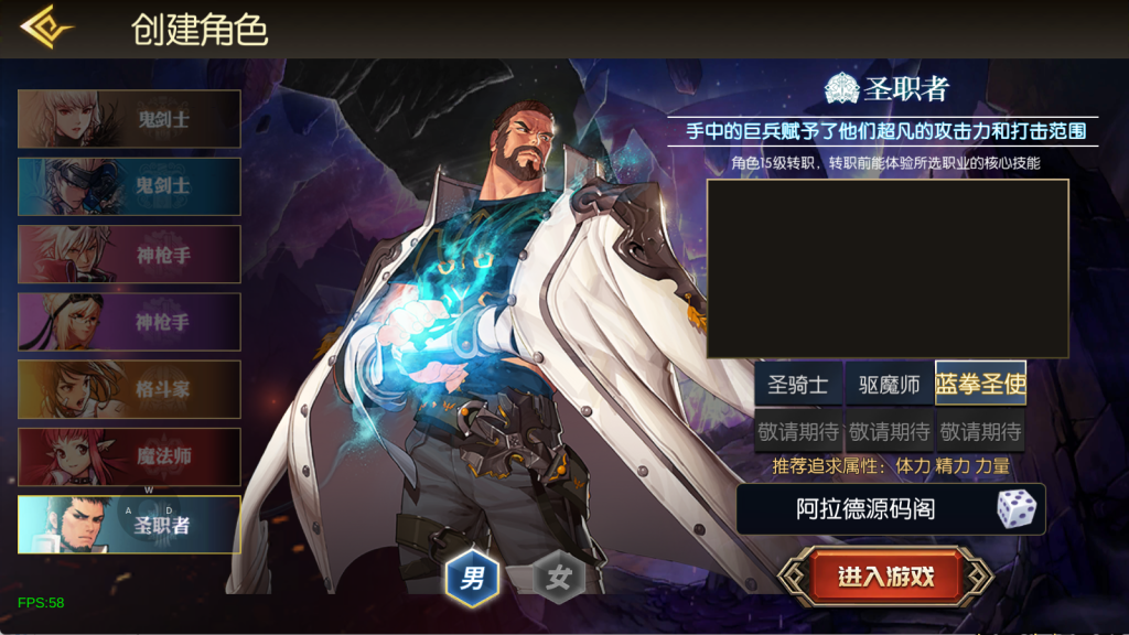 图片[2]-【情怀之魔界降临阿拉德[90帧]】最新整理Linux手工服务端+配套表+WEB管理后台+GM授权后台+安卓苹果双端+客服搭建技术支持