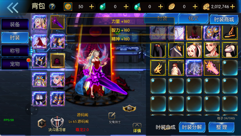 图片[12]-【情怀之尊龙2.0阿拉德[60帧]】最新整理Linux手工服务端+WEB管理后台+安卓苹果双端+搭建客服技术支持-阿拉德源码阁