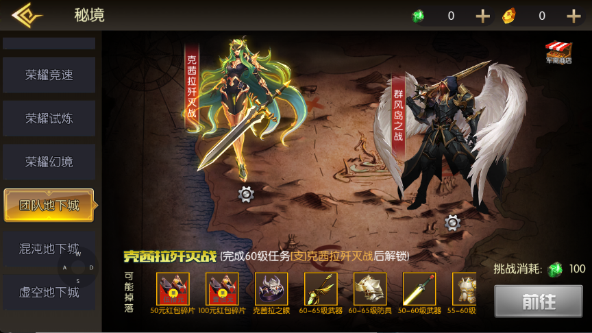 图片[10]-【黑暗荣耀阿拉德三觉】Linux服务器端+安卓+IOS+运营后台+GM授权后台+客服技术支持（客户端源码以及服务端源码 源码联系客服）