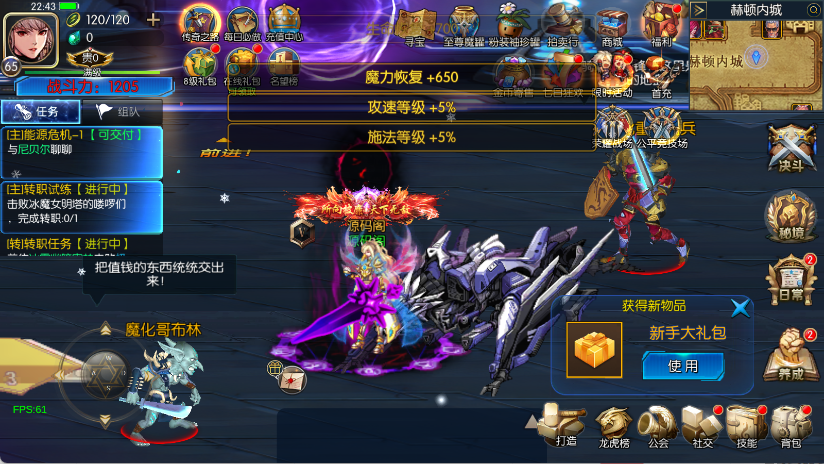 图片[16]-【情怀之尊龙2.0阿拉德[60帧]】最新整理Linux手工服务端+WEB管理后台+安卓苹果双端+搭建客服技术支持-阿拉德源码阁