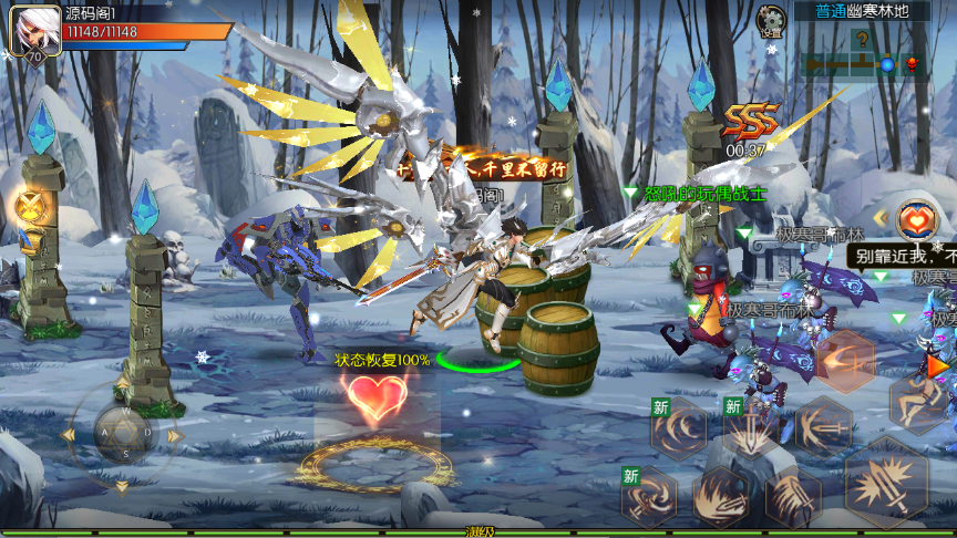 图片[13]-【黑暗荣耀阿拉德三觉】Linux服务器端+安卓+IOS+运营后台+GM授权后台+客服技术支持（客户端源码以及服务端源码 源码联系客服）