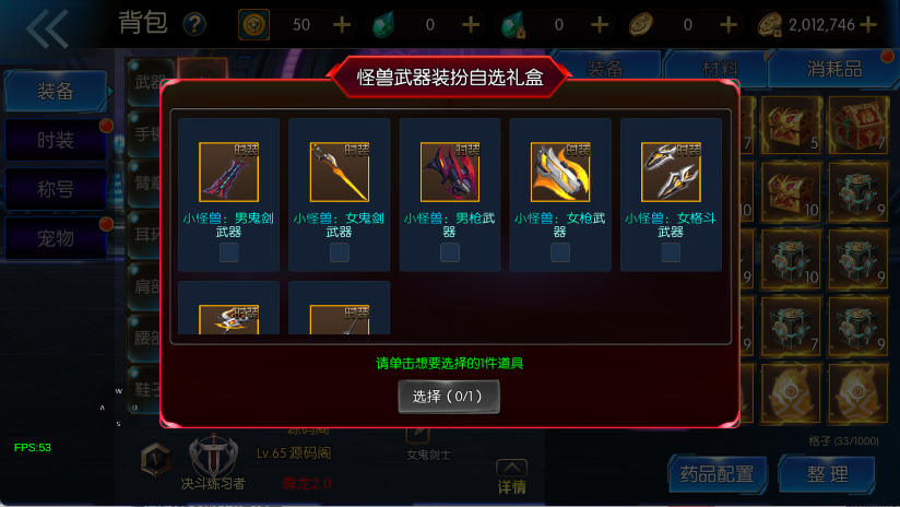 图片[20]-【情怀之尊龙2.0阿拉德[60帧]】最新整理Linux手工服务端+WEB管理后台+安卓苹果双端+搭建客服技术支持-阿拉德源码阁