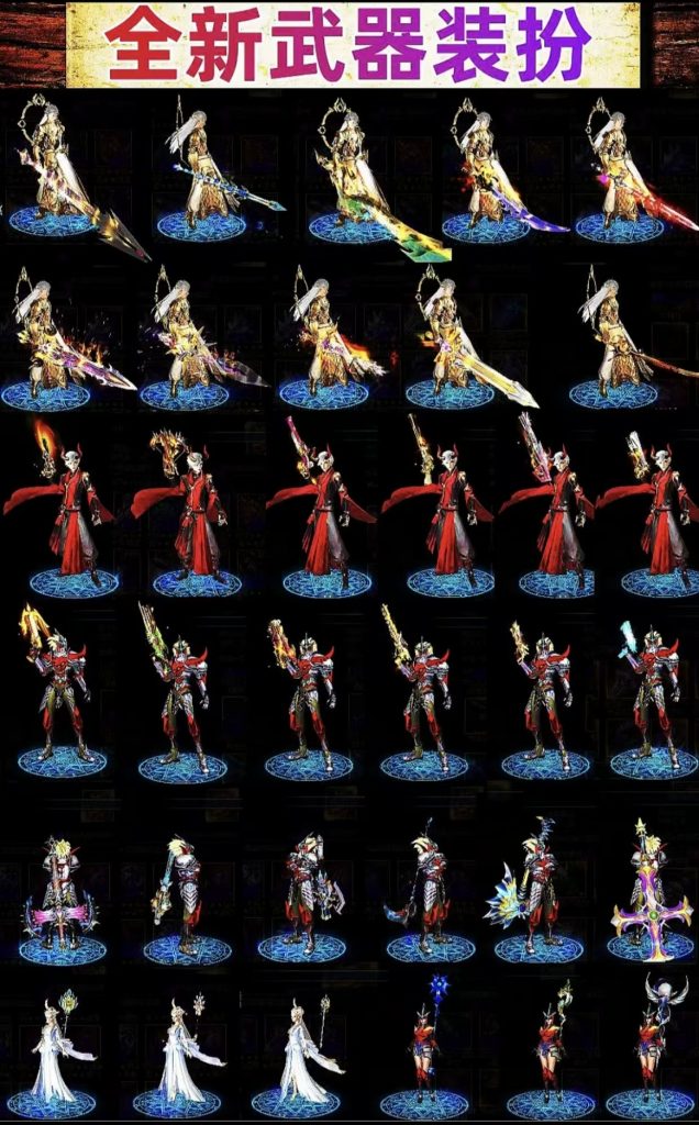 图片[5]-【全明星之沧元遗迹阿拉德】最新整理Linux手工服务端+管理后台+安卓苹果双端+搭建客服技术支持