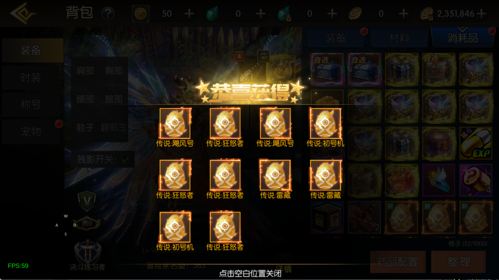 图片[3]-【情怀之魔界降临阿拉德[90帧]】最新整理Linux手工服务端+配套表+WEB管理后台+GM授权后台+安卓苹果双端+客服搭建技术支持