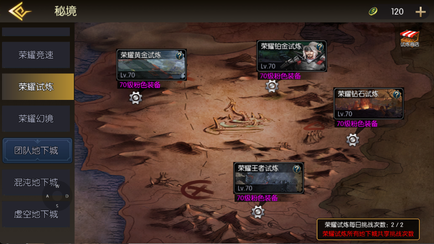 图片[17]-【黑暗荣耀阿拉德三觉】Linux服务器端+安卓+IOS+运营后台+GM授权后台+客服技术支持（客户端源码以及服务端源码 源码联系客服）