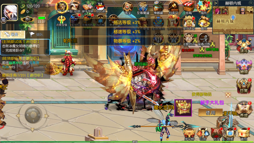 图片[9]-【黑暗荣耀阿拉德三觉】Linux服务器端+安卓+IOS+运营后台+GM授权后台+客服技术支持（客户端源码以及服务端源码 源码联系客服）