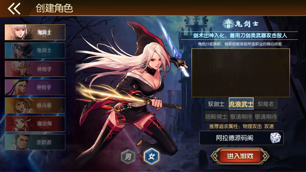 图片[2]-【神域阿拉德】最新整理Linux手工服务端+配套表+新WEB管理后台+GM授权后台+安卓苹果双端+客服技术支持， 源码联系客服-阿拉德源码阁