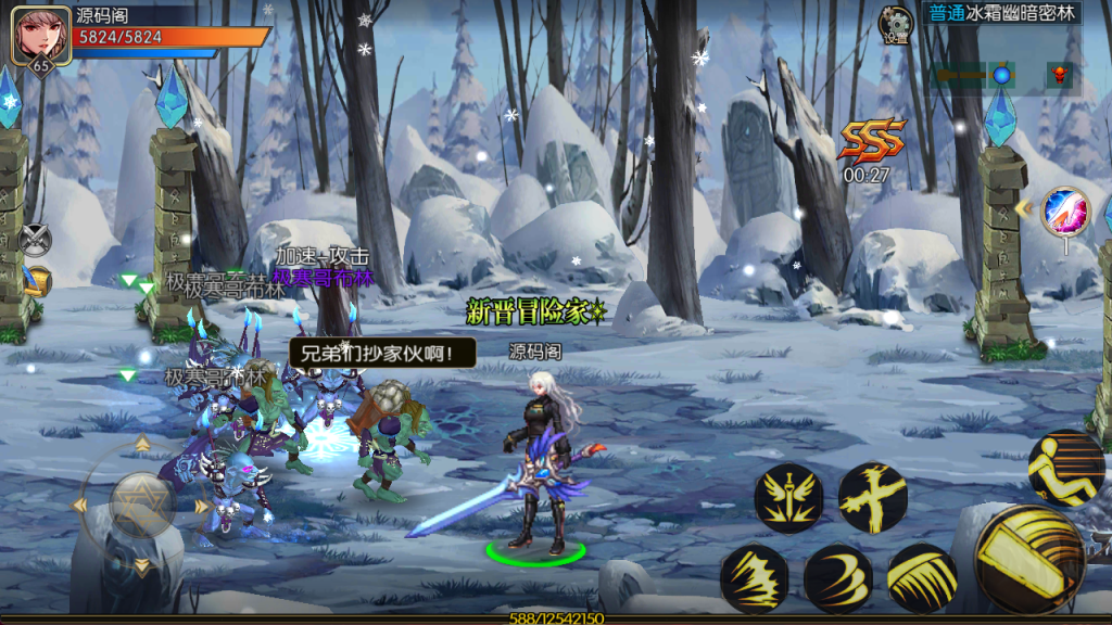 图片[7]-【神域阿拉德】最新整理Linux手工服务端+配套表+新WEB管理后台+GM授权后台+安卓苹果双端+客服技术支持， 源码联系客服-阿拉德源码阁