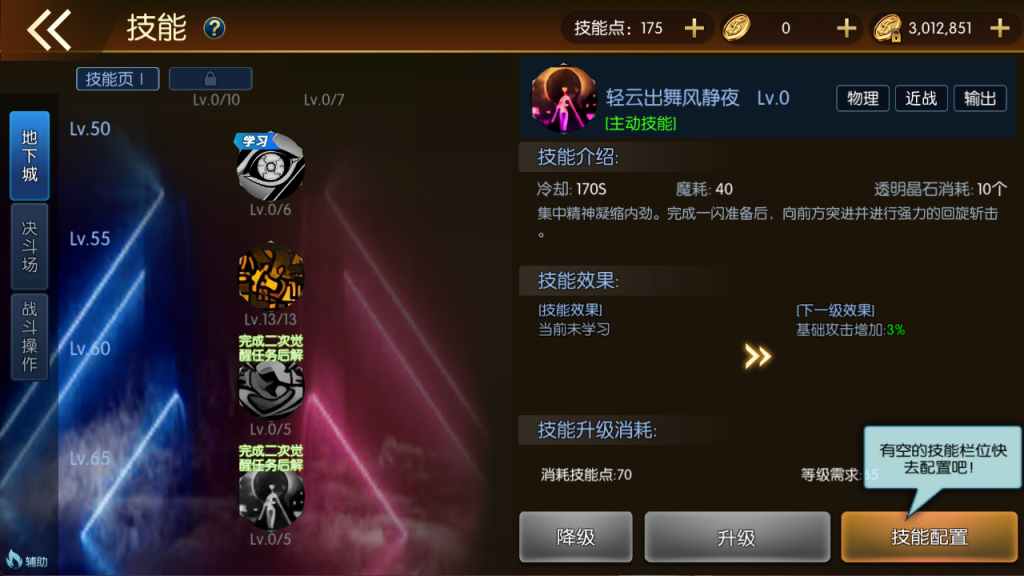 图片[8]-【神域阿拉德】最新整理Linux手工服务端+配套表+新WEB管理后台+GM授权后台+安卓苹果双端+客服技术支持， 源码联系客服-阿拉德源码阁