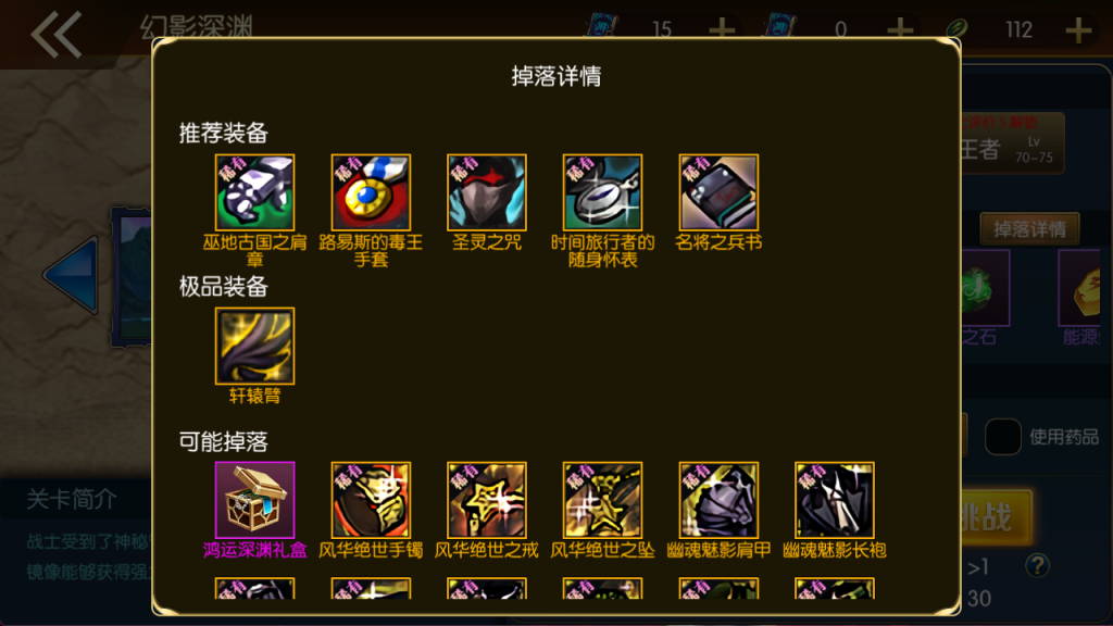 图片[9]-【神域阿拉德】最新整理Linux手工服务端+配套表+新WEB管理后台+GM授权后台+安卓苹果双端+客服技术支持， 源码联系客服-阿拉德源码阁