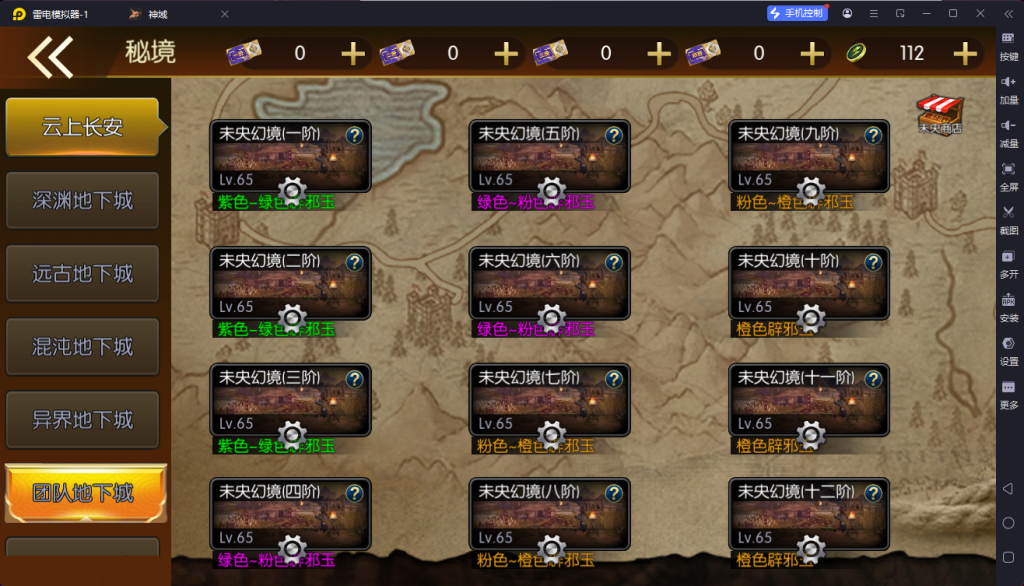 图片[10]-【神域阿拉德】最新整理Linux手工服务端+配套表+新WEB管理后台+GM授权后台+安卓苹果双端+客服技术支持， 源码联系客服-阿拉德源码阁