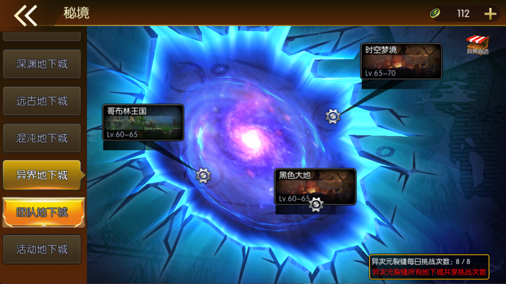 图片[11]-【神域阿拉德】最新整理Linux手工服务端+配套表+新WEB管理后台+GM授权后台+安卓苹果双端+客服技术支持， 源码联系客服-阿拉德源码阁