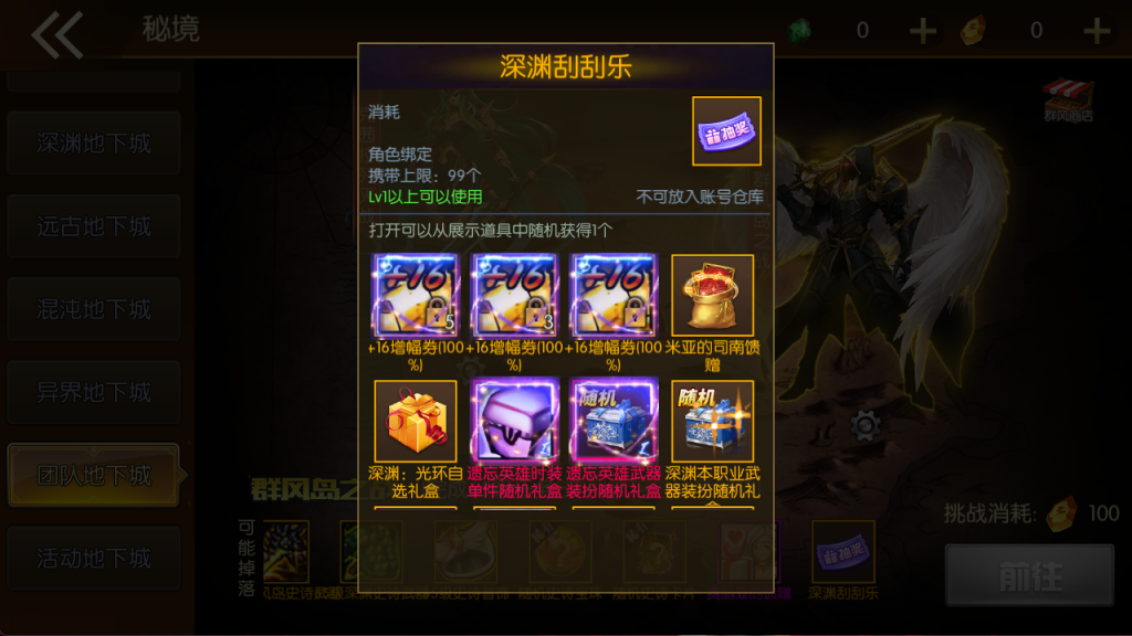 图片[13]-【神域阿拉德】最新整理Linux手工服务端+配套表+新WEB管理后台+GM授权后台+安卓苹果双端+客服技术支持， 源码联系客服-阿拉德源码阁