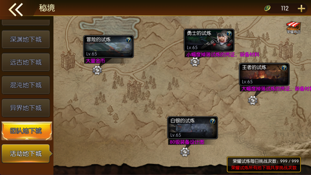 图片[12]-【神域阿拉德】最新整理Linux手工服务端+配套表+新WEB管理后台+GM授权后台+安卓苹果双端+客服技术支持， 源码联系客服-阿拉德源码阁