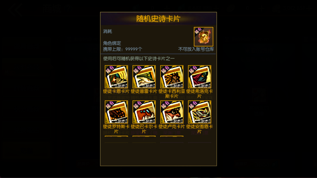 图片[14]-【神域阿拉德】最新整理Linux手工服务端+配套表+新WEB管理后台+GM授权后台+安卓苹果双端+客服技术支持， 源码联系客服-阿拉德源码阁