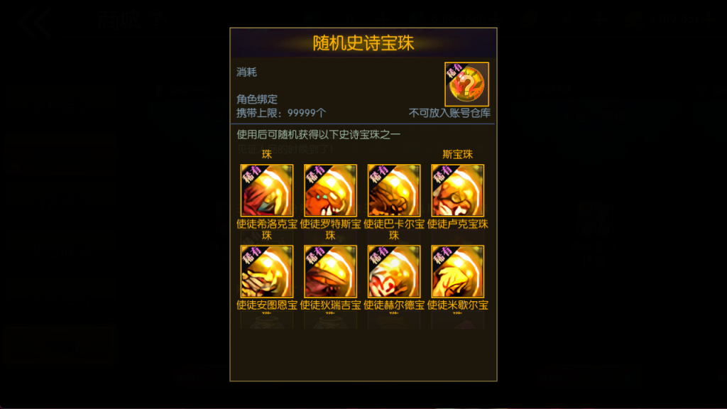 图片[15]-【神域阿拉德】最新整理Linux手工服务端+配套表+新WEB管理后台+GM授权后台+安卓苹果双端+客服技术支持， 源码联系客服-阿拉德源码阁