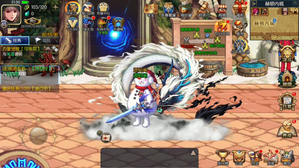 图片[4]-【神域阿拉德】最新整理Linux手工服务端+配套表+新WEB管理后台+GM授权后台+安卓苹果双端+客服技术支持， 源码联系客服-阿拉德源码阁