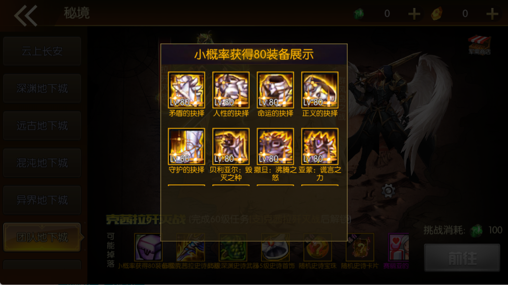 图片[16]-【神域阿拉德】最新整理Linux手工服务端+配套表+新WEB管理后台+GM授权后台+安卓苹果双端+客服技术支持， 源码联系客服-阿拉德源码阁