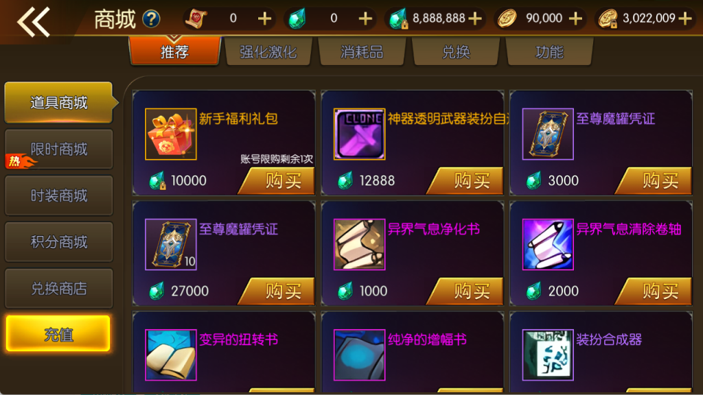 图片[17]-【神域阿拉德】最新整理Linux手工服务端+配套表+新WEB管理后台+GM授权后台+安卓苹果双端+客服技术支持， 源码联系客服-阿拉德源码阁