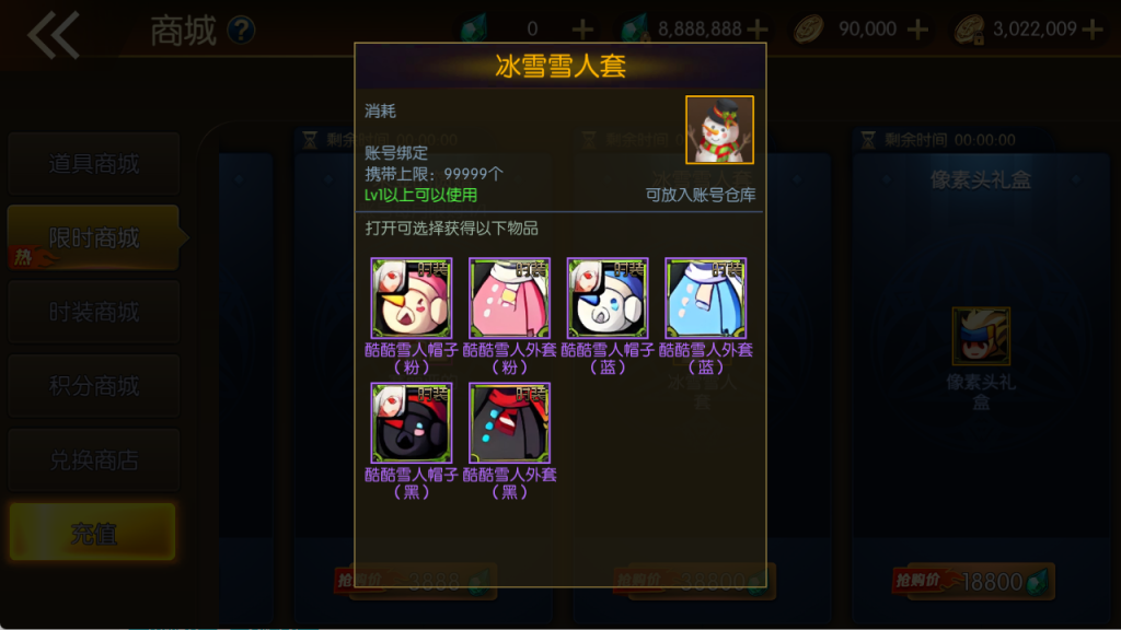 图片[18]-【神域阿拉德】最新整理Linux手工服务端+配套表+新WEB管理后台+GM授权后台+安卓苹果双端+客服技术支持， 源码联系客服-阿拉德源码阁