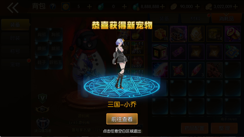 图片[19]-【神域阿拉德】最新整理Linux手工服务端+配套表+新WEB管理后台+GM授权后台+安卓苹果双端+客服技术支持， 源码联系客服-阿拉德源码阁