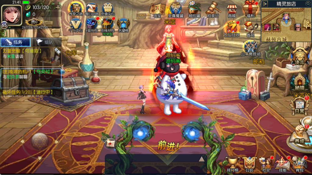 图片[3]-【神域阿拉德】最新整理Linux手工服务端+配套表+新WEB管理后台+GM授权后台+安卓苹果双端+客服技术支持， 源码联系客服-阿拉德源码阁