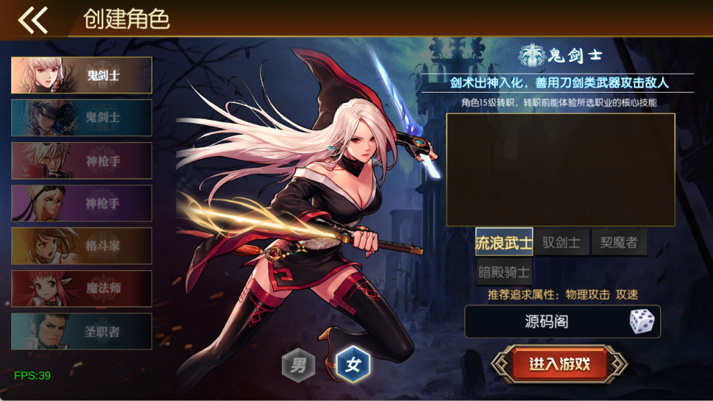 图片[2]-【60版本勇闯希洛克】Linux服务器端+安卓+IOS+运营后台+GM授权后台+客服技术支持（客户端源码 源码联系客服）-阿拉德源码阁