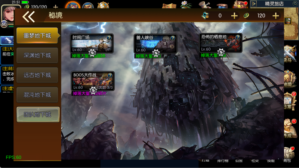 图片[5]-【60版本勇闯希洛克】Linux服务器端+安卓+IOS+运营后台+GM授权后台+客服技术支持（客户端源码 源码联系客服）-阿拉德源码阁