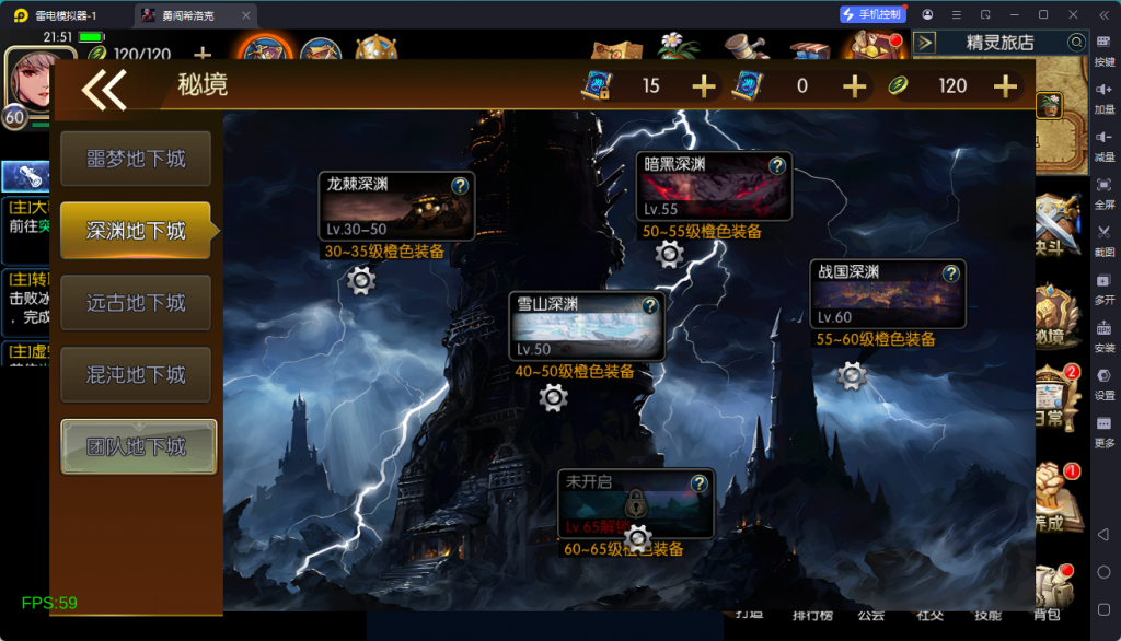 图片[6]-【60版本勇闯希洛克】Linux服务器端+安卓+IOS+运营后台+GM授权后台+客服技术支持（客户端源码 源码联系客服）-阿拉德源码阁