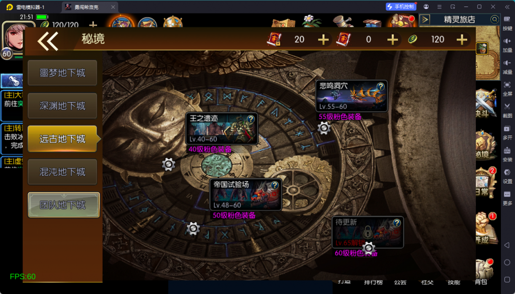 图片[7]-【60版本勇闯希洛克】Linux服务器端+安卓+IOS+运营后台+GM授权后台+客服技术支持（客户端源码 源码联系客服）-阿拉德源码阁