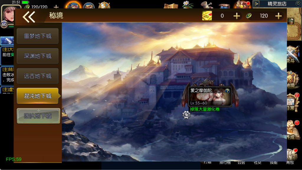 图片[8]-【60版本勇闯希洛克】Linux服务器端+安卓+IOS+运营后台+GM授权后台+客服技术支持（客户端源码 源码联系客服）-阿拉德源码阁