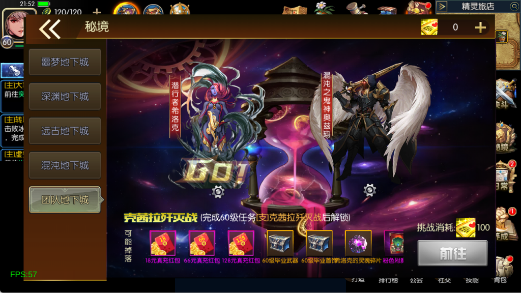 图片[9]-【60版本勇闯希洛克】Linux服务器端+安卓+IOS+运营后台+GM授权后台+客服技术支持（客户端源码 源码联系客服）-阿拉德源码阁