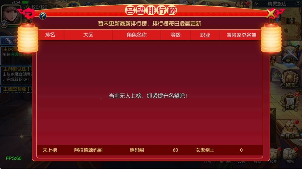 图片[10]-【60版本勇闯希洛克】Linux服务器端+安卓+IOS+运营后台+GM授权后台+客服技术支持（客户端源码 源码联系客服）-阿拉德源码阁