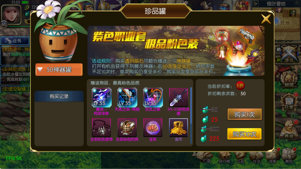 图片[12]-【60版本勇闯希洛克】Linux服务器端+安卓+IOS+运营后台+GM授权后台+客服技术支持（客户端源码 源码联系客服）-阿拉德源码阁