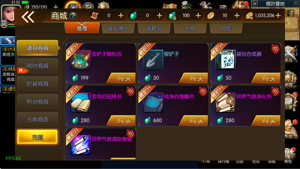 图片[13]-【60版本勇闯希洛克】Linux服务器端+安卓+IOS+运营后台+GM授权后台+客服技术支持（客户端源码 源码联系客服）-阿拉德源码阁