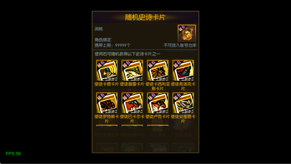 图片[15]-【60版本勇闯希洛克】Linux服务器端+安卓+IOS+运营后台+GM授权后台+客服技术支持（客户端源码 源码联系客服）-阿拉德源码阁