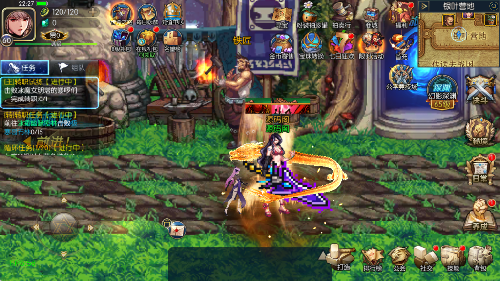 图片[17]-【60版本勇闯希洛克】Linux服务器端+安卓+IOS+运营后台+GM授权后台+客服技术支持（客户端源码 源码联系客服）-阿拉德源码阁