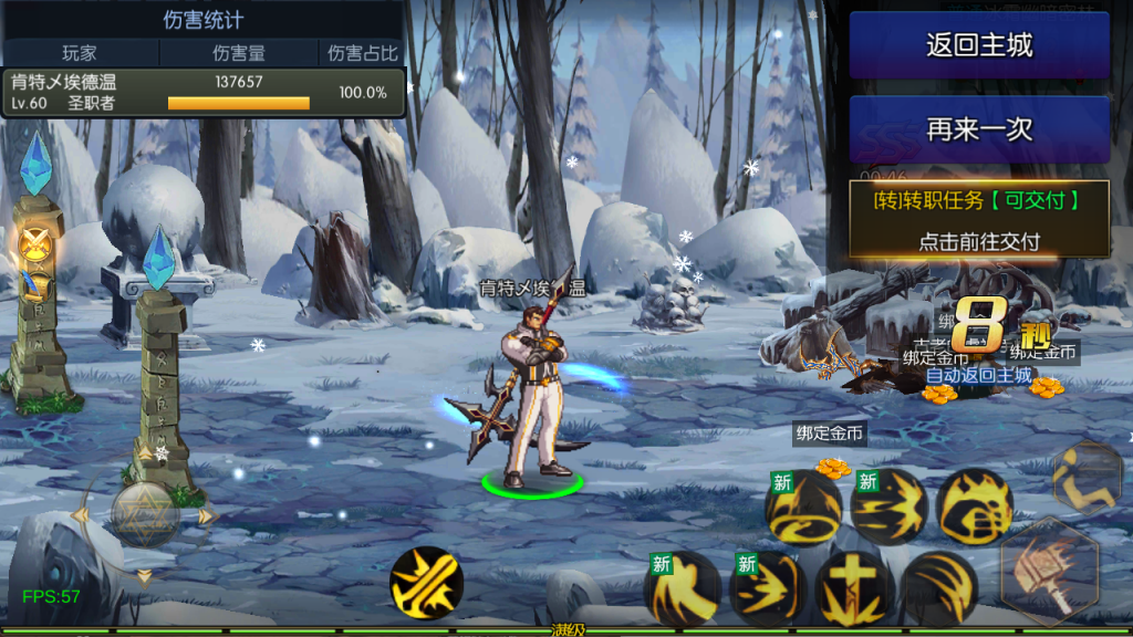 图片[19]-【60版本勇闯希洛克】Linux服务器端+安卓+IOS+运营后台+GM授权后台+客服技术支持（客户端源码 源码联系客服）-阿拉德源码阁