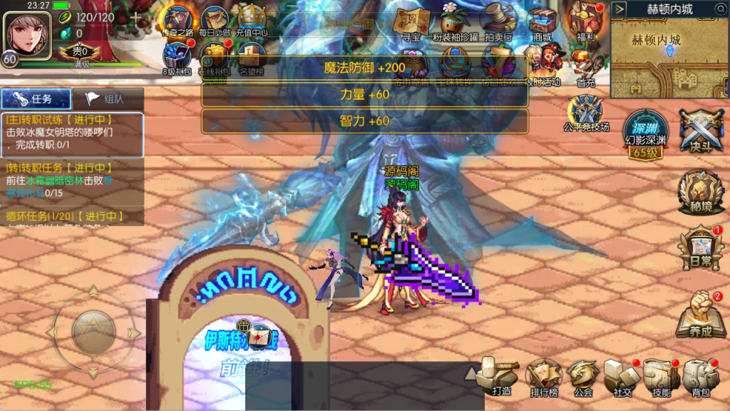 图片[20]-【60版本勇闯希洛克】Linux服务器端+安卓+IOS+运营后台+GM授权后台+客服技术支持（客户端源码 源码联系客服）-阿拉德源码阁