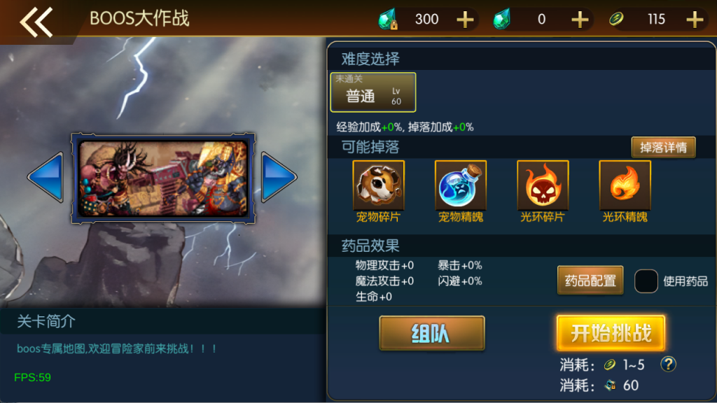 图片[24]-【60版本勇闯希洛克】Linux服务器端+安卓+IOS+运营后台+GM授权后台+客服技术支持（客户端源码 源码联系客服）-阿拉德源码阁