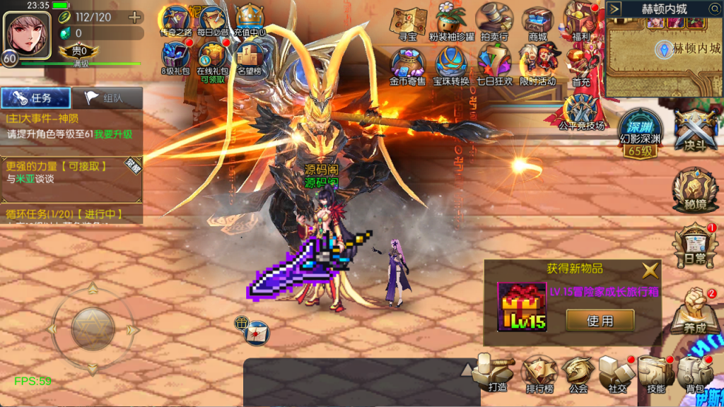 图片[21]-【60版本勇闯希洛克】Linux服务器端+安卓+IOS+运营后台+GM授权后台+客服技术支持（客户端源码 源码联系客服）-阿拉德源码阁