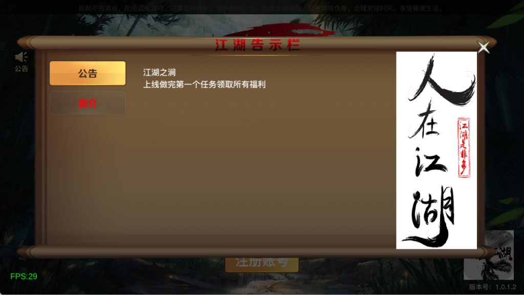 【2D江湖之涧1.5阿拉德】Linux手工服务端+源码+宣传图+管理后台+安卓苹果双端-阿拉德源码阁