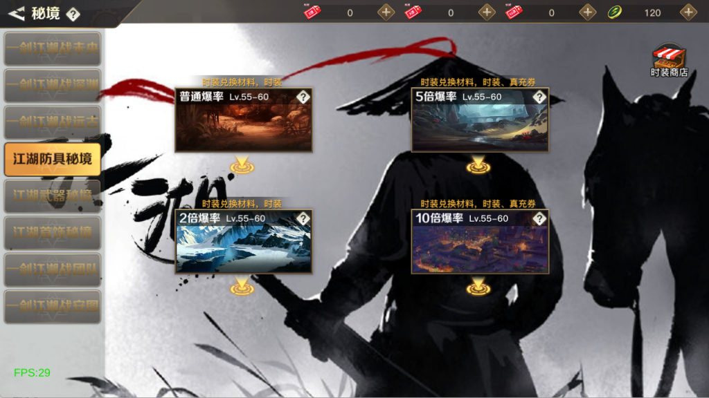 图片[11]-【2D江湖之涧1.5阿拉德】Linux手工服务端+源码+宣传图+管理后台+安卓苹果双端-阿拉德源码阁