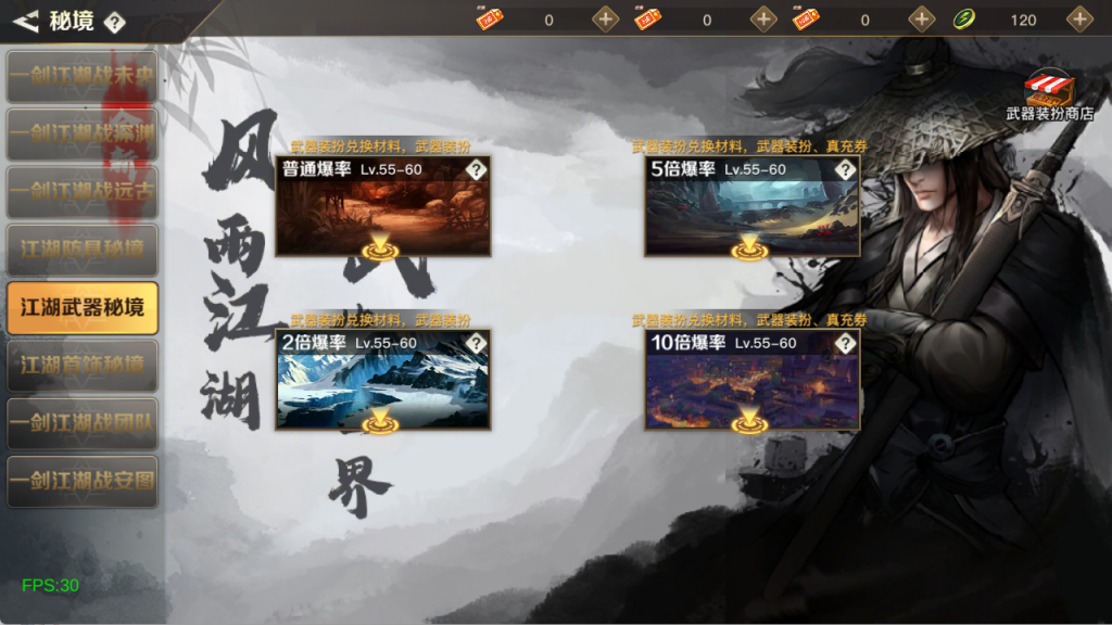 图片[13]-【2D江湖之涧1.5阿拉德】Linux手工服务端+源码+宣传图+管理后台+安卓苹果双端-阿拉德源码阁
