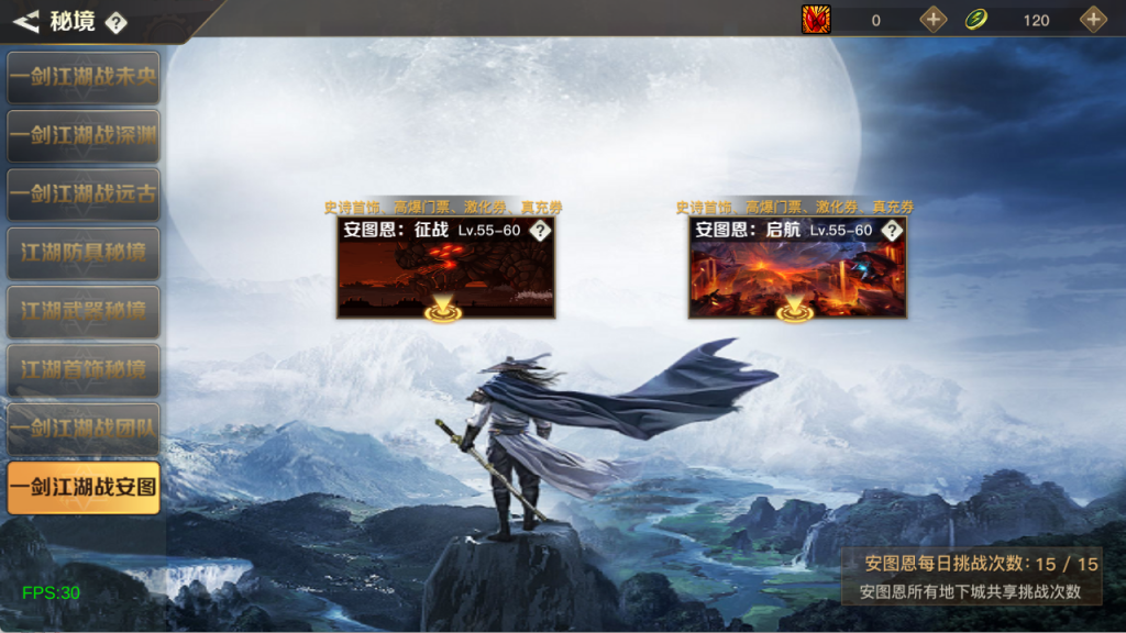 图片[16]-【2D江湖之涧1.5阿拉德】Linux手工服务端+源码+宣传图+管理后台+安卓苹果双端-阿拉德源码阁